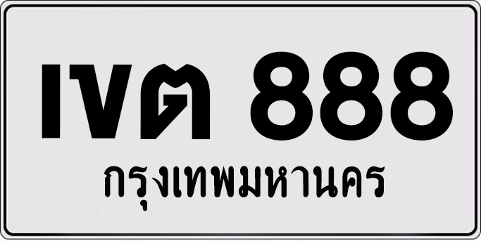 ป้ายหมวดใหม่