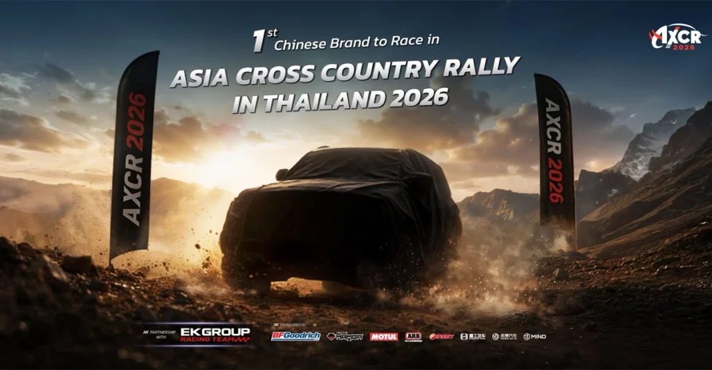 GWM AXCR 2026