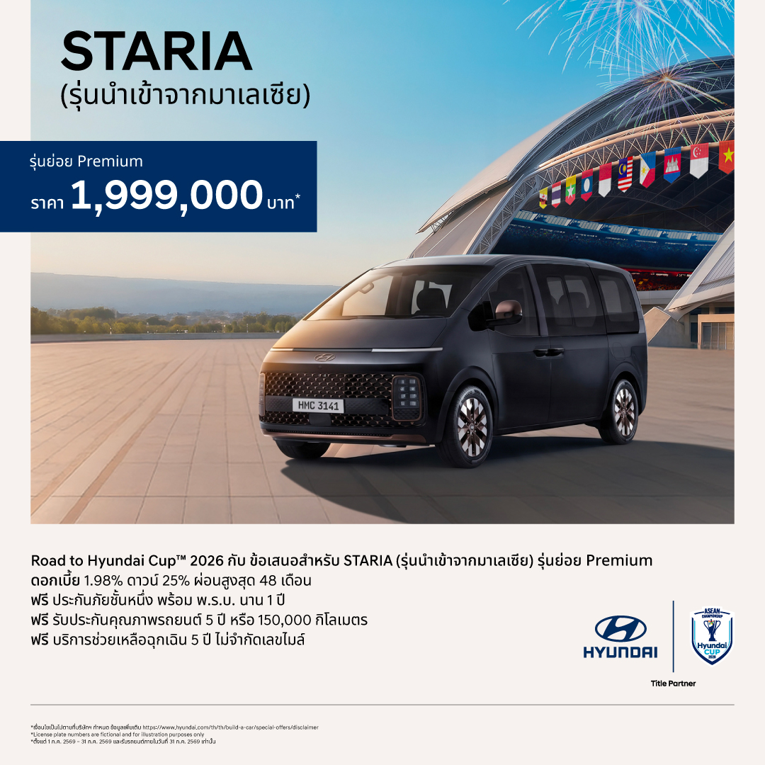 Hyundai STARIA Diesel Premium (2)