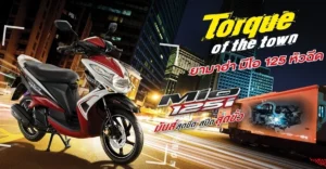 Mio125i
