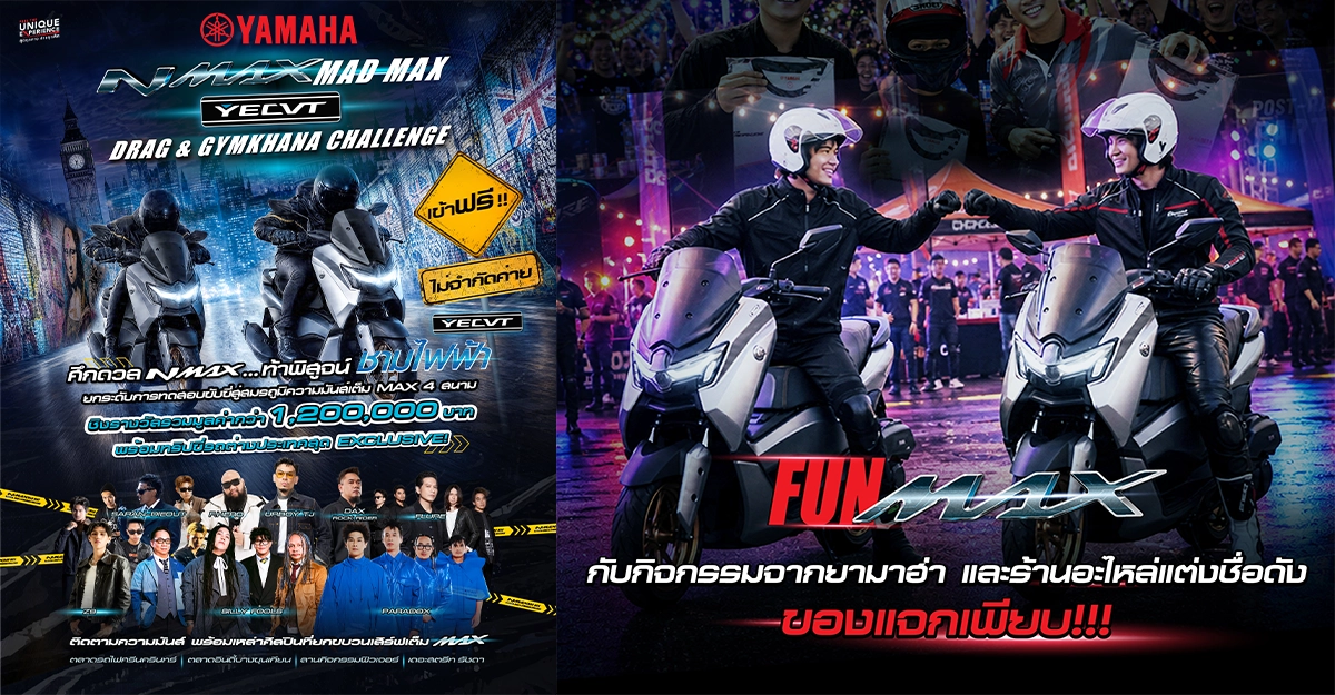 YAMAHA NMAX MAD MAX YECVT