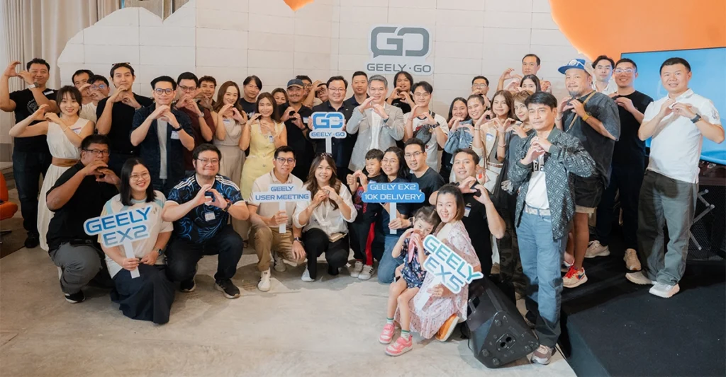 ส่งมอบ GEELY EX2