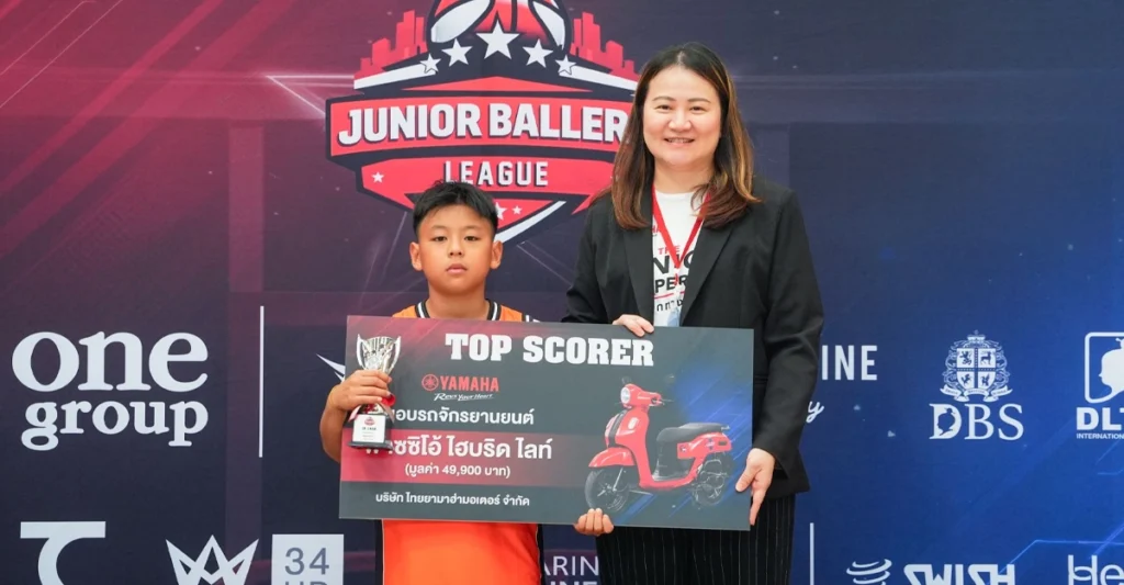 นางสาวอัญชลี ศรีพิทักษ์ มอบ YAMAHA FAZZIO Hybrid Lite แก่ ด.ช.เฌ เฌ สุรคุปต์ Top Scorer Junior Baller League 2026