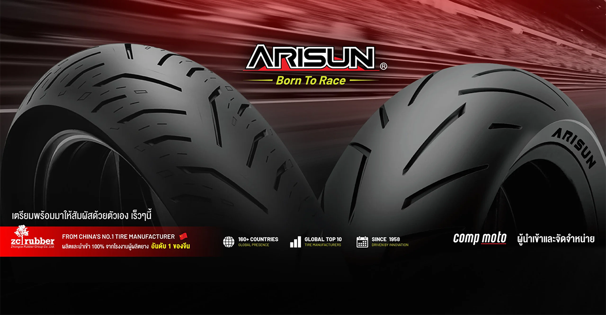ARISUN Moto Thailand