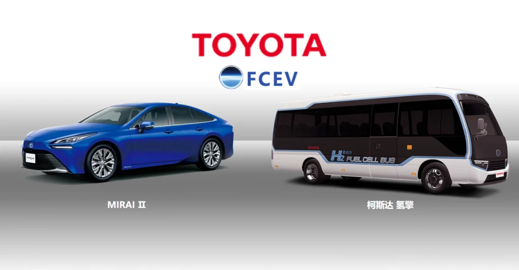Hilux FCEV