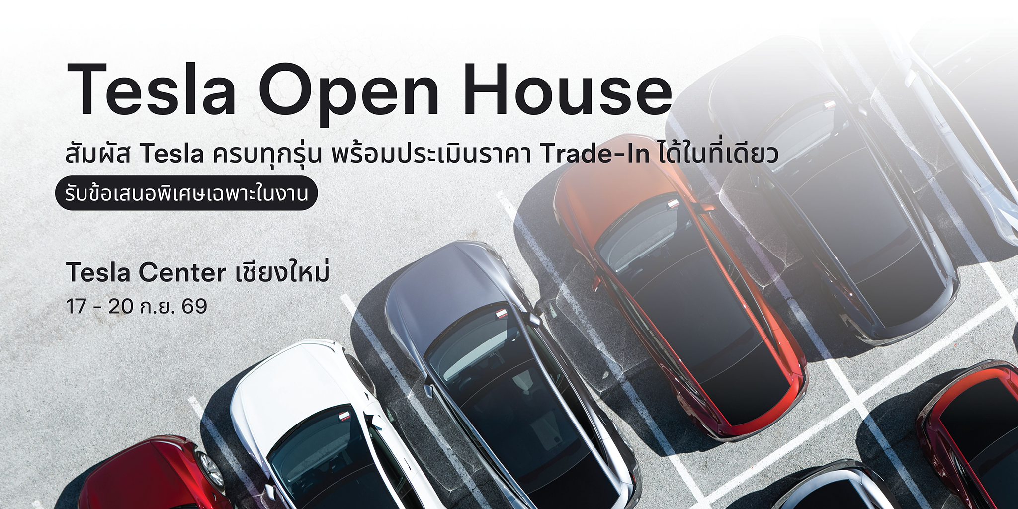 Tesla เชียงใหม่