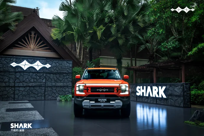 fang cheng bao shark