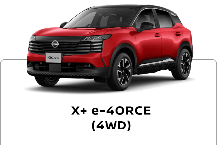 All-New Nissan Kicks 2026