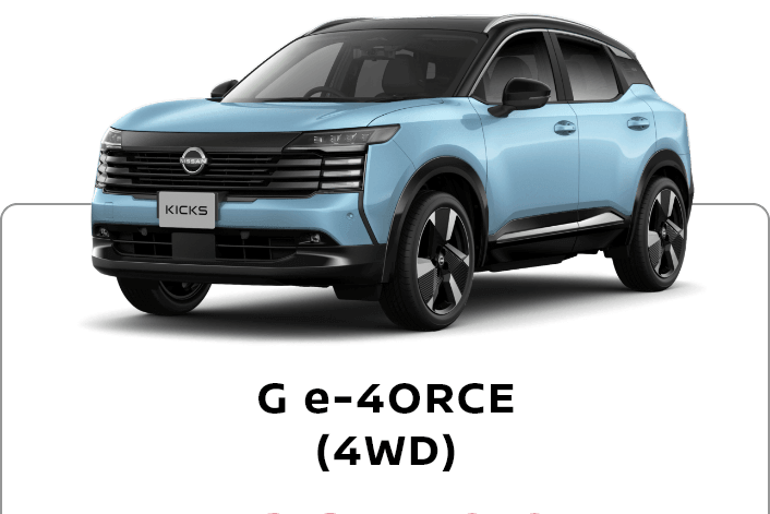 All-New Nissan Kicks 2026