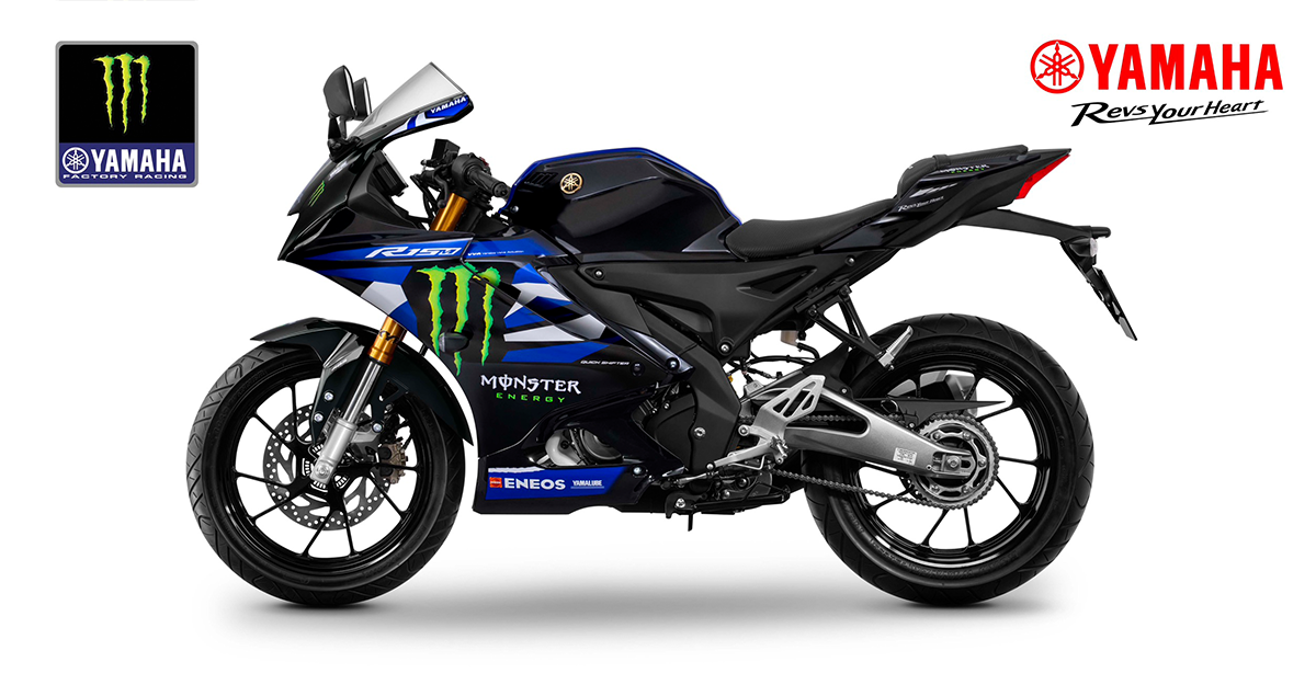 Yamaha R15M Monster Black
